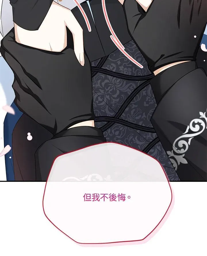 第153话 第94页