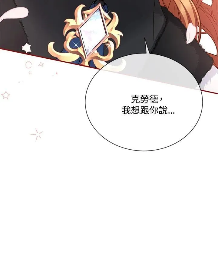 第153话 第96页