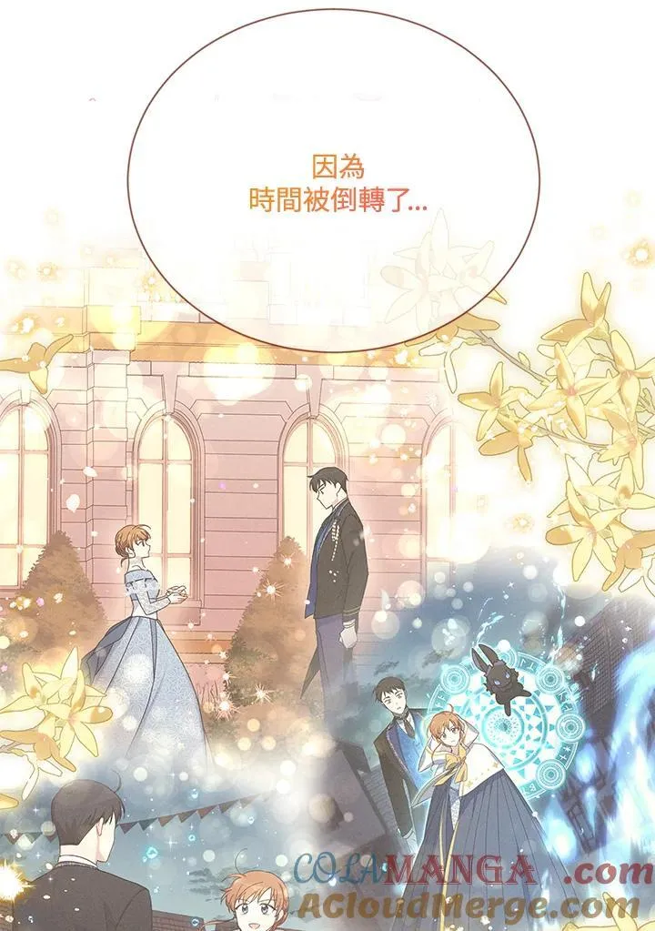 第153话 第97页