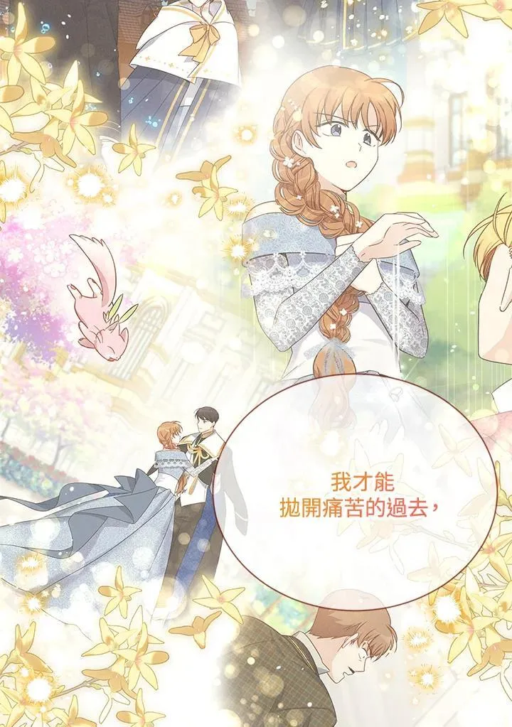 第153话 第98页