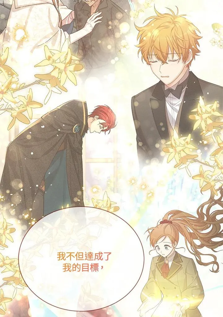 第153话 第100页