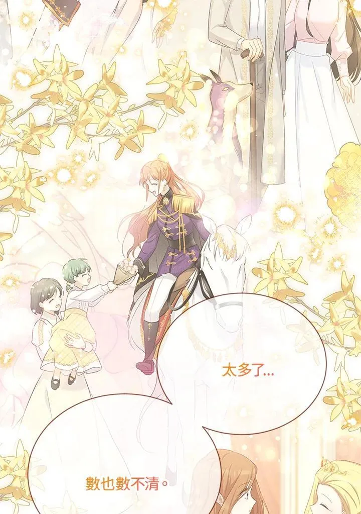 第153话 第104页