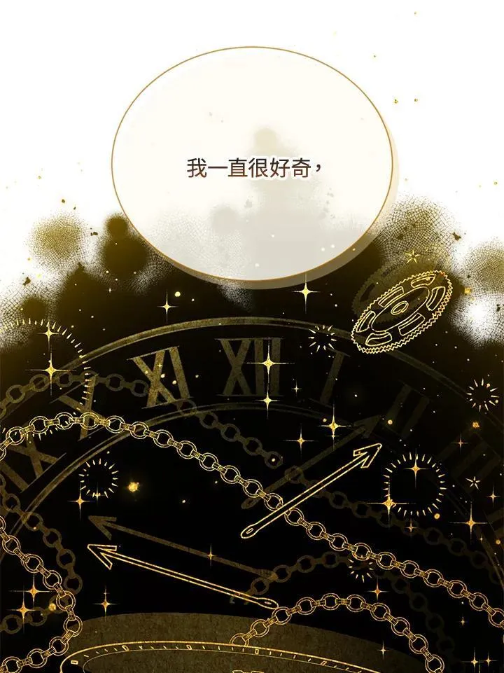 第153话 第111页