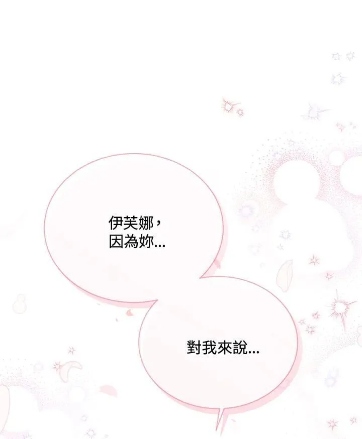 第153话 第115页