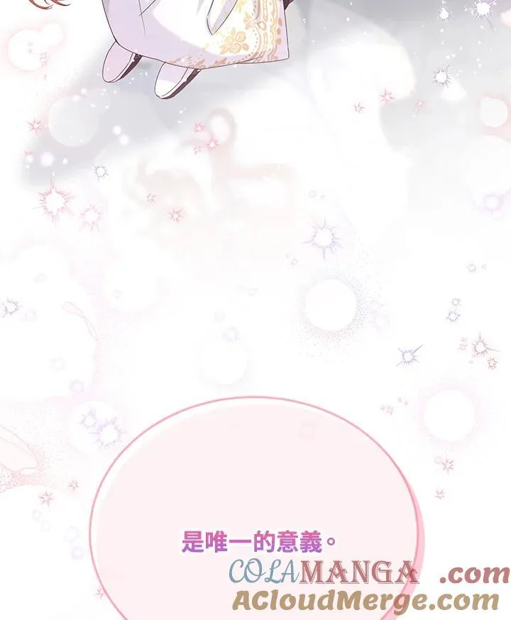 第153话 第117页