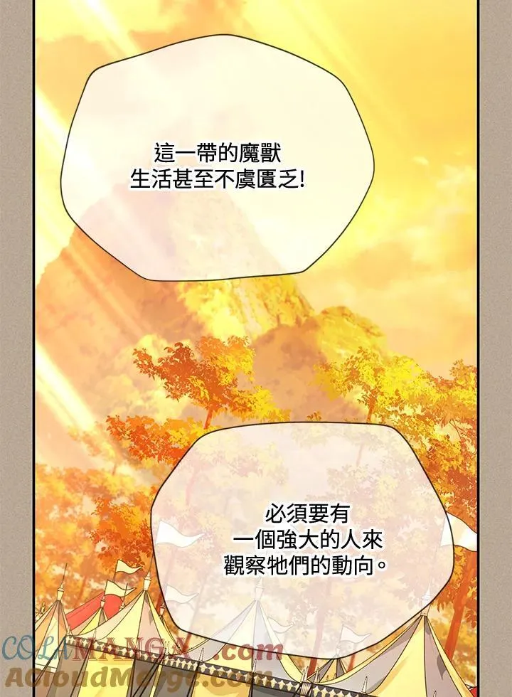 第153话 第121页
