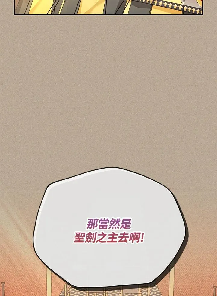 第153话 第122页