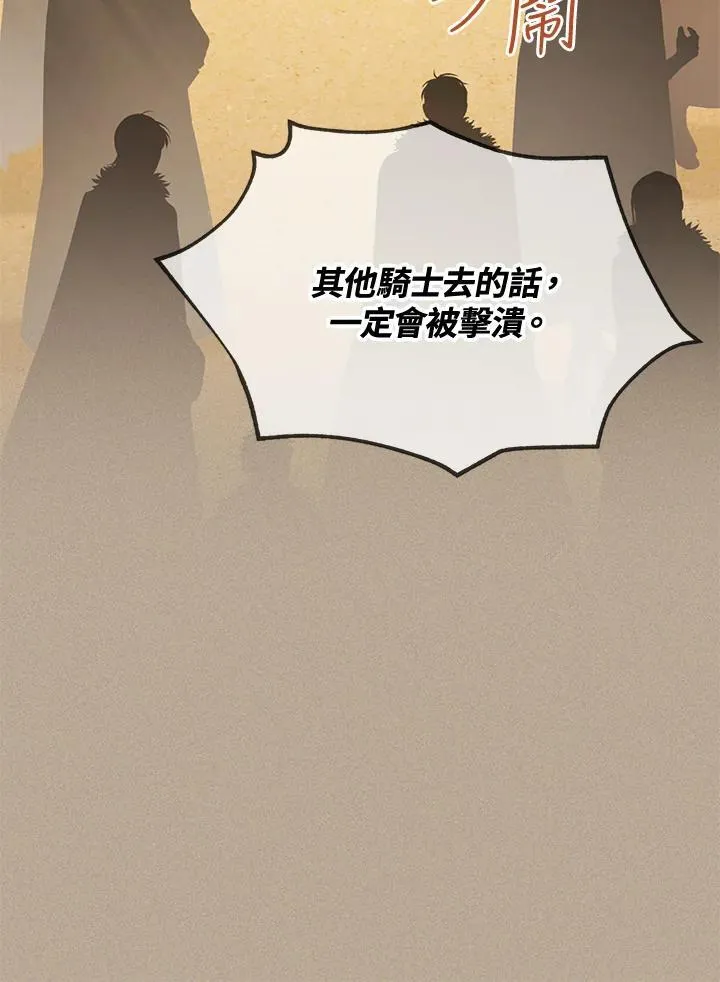 第153话 第124页