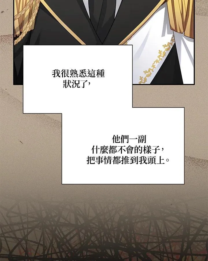 第153话 第126页