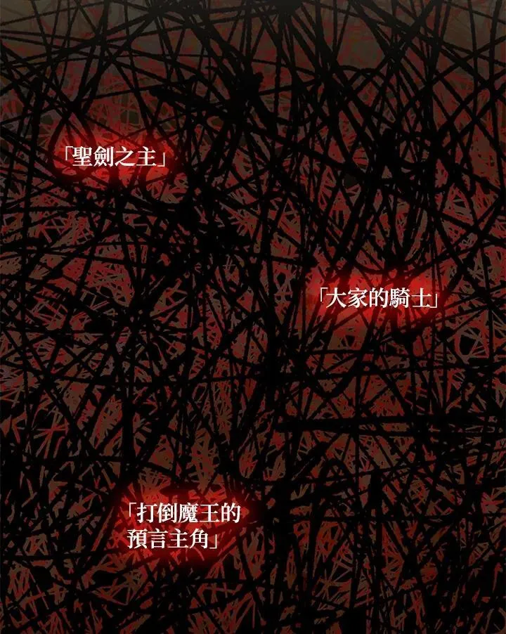第153话 第127页