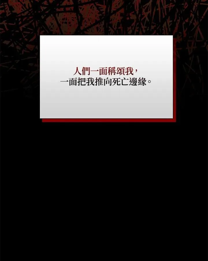 第153话 第128页