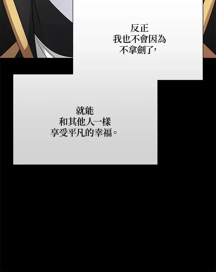 第153话 第130页