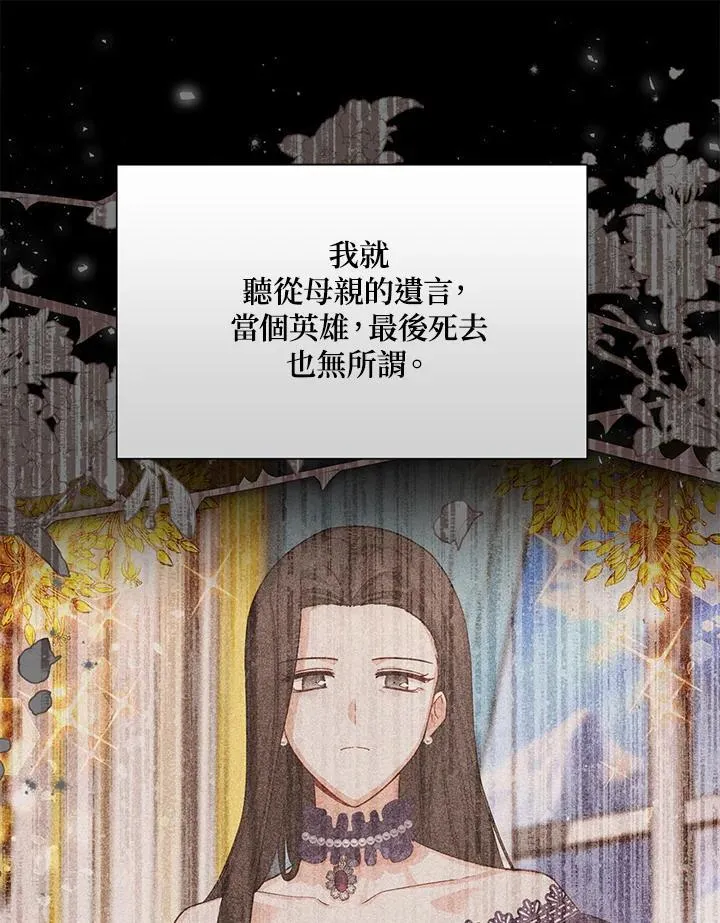 第153话 第131页