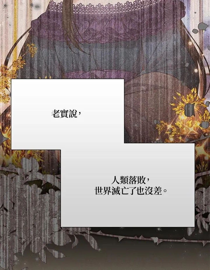 第153话 第132页