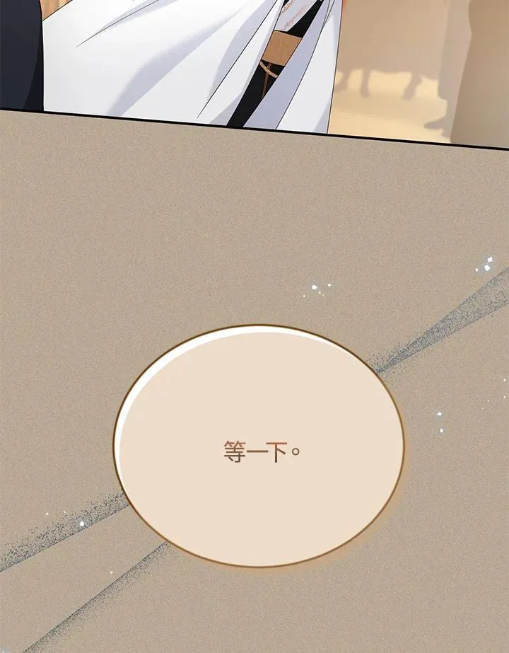 第153话 第134页
