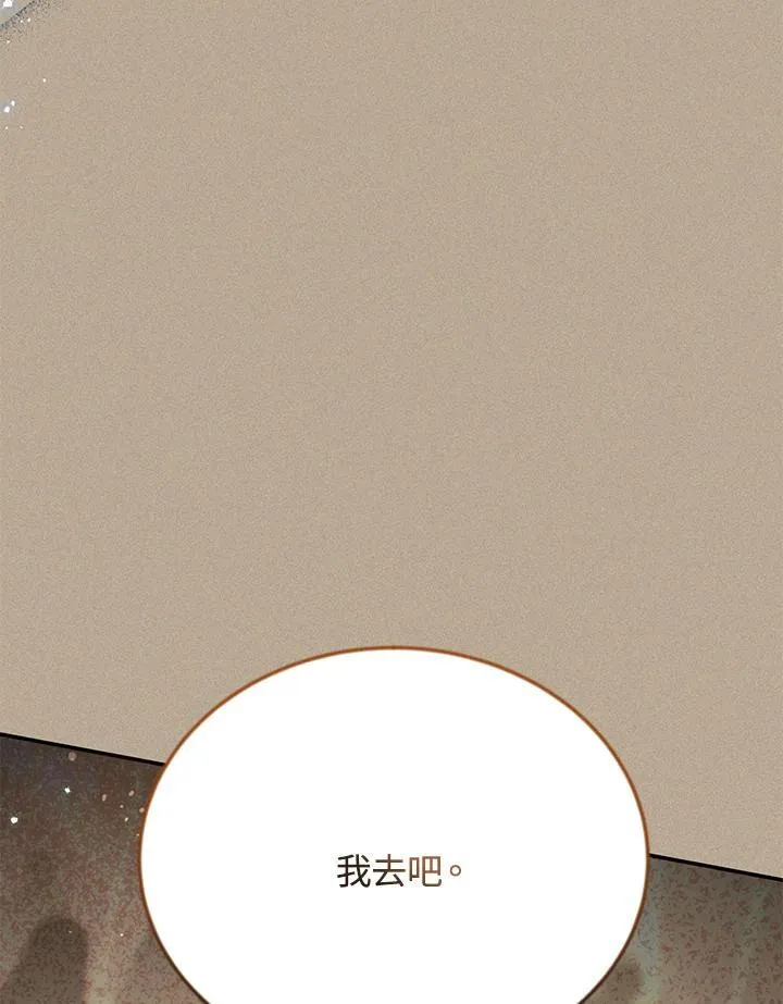 第153话 第135页