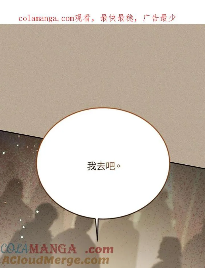 第154话 第1页