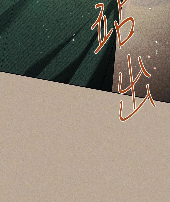 第154话 第3页