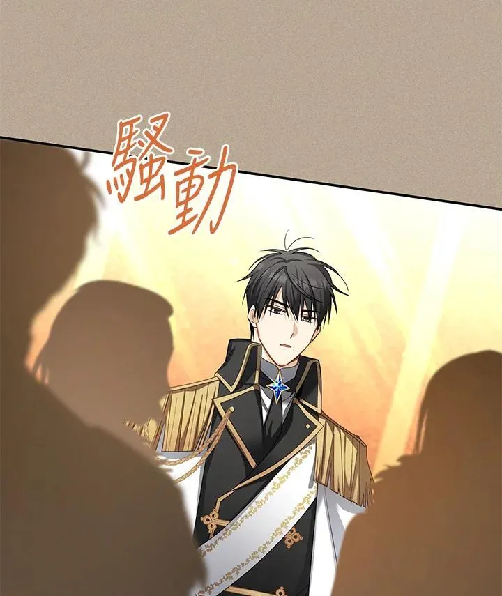 第154话 第4页