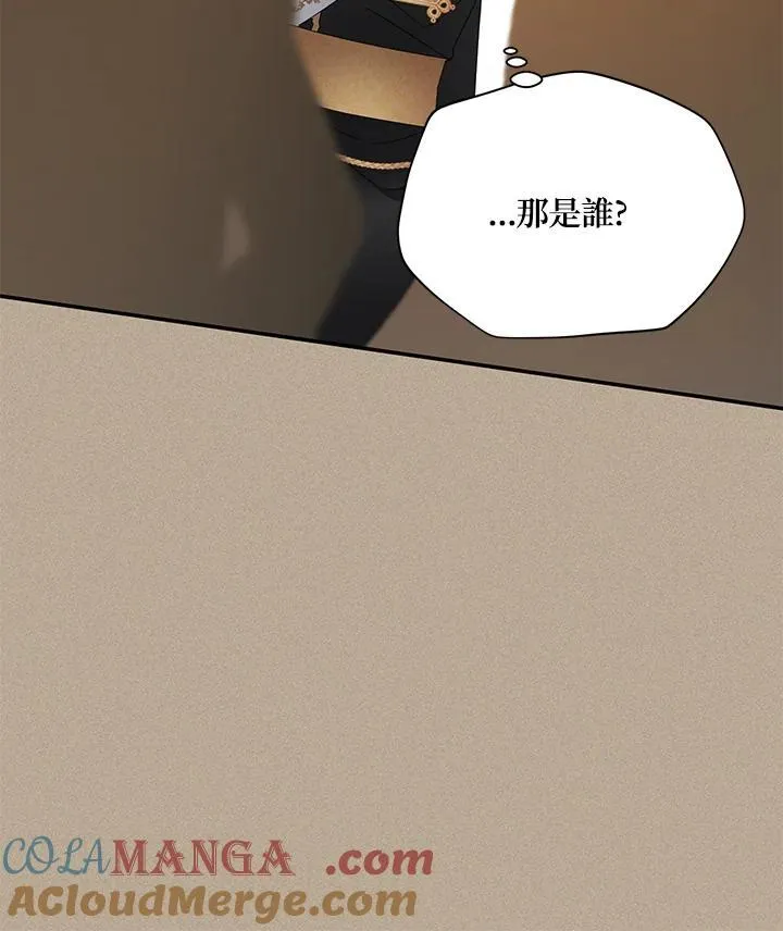 第154话 第5页