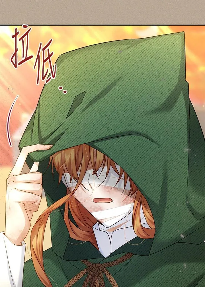 第154话 第11页