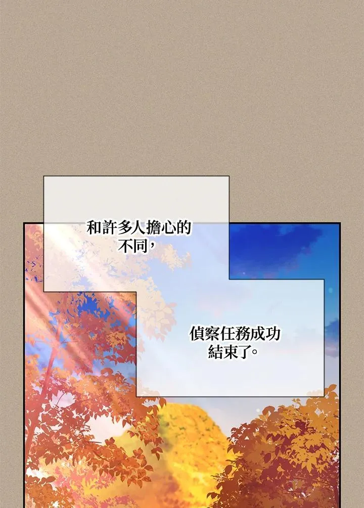 第154话 第15页