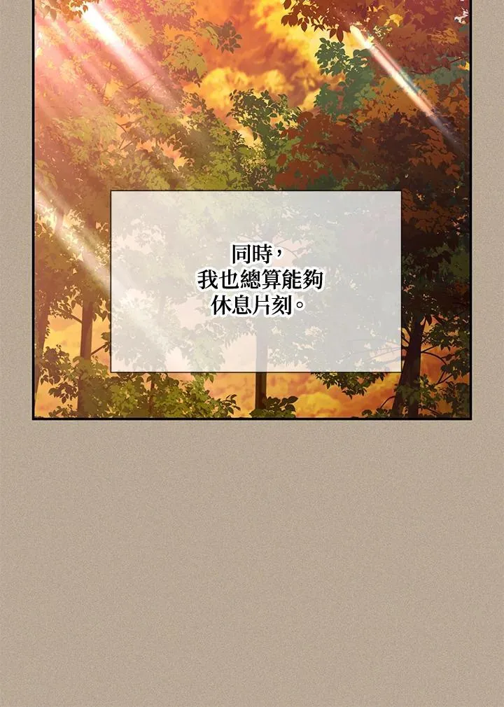 第154话 第16页