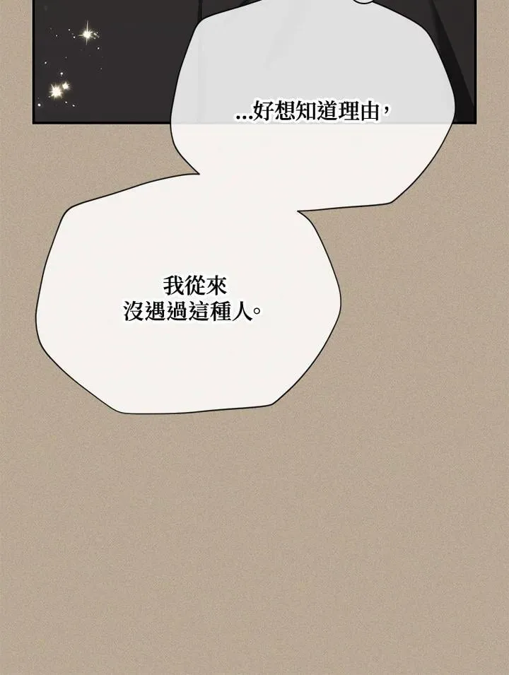 第154话 第22页