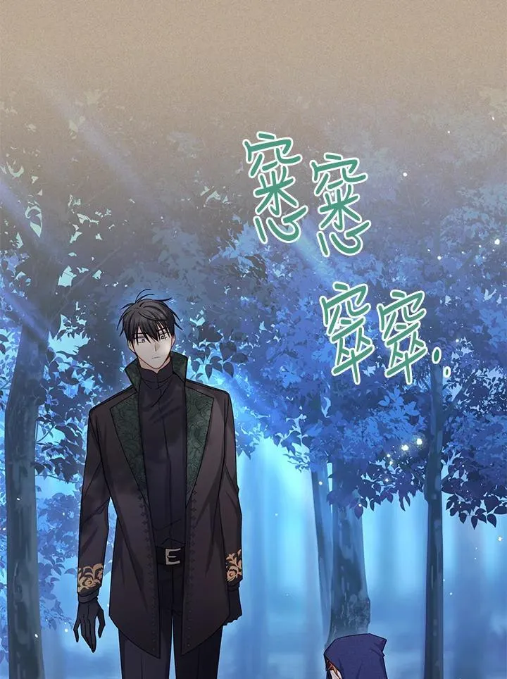第154话 第24页