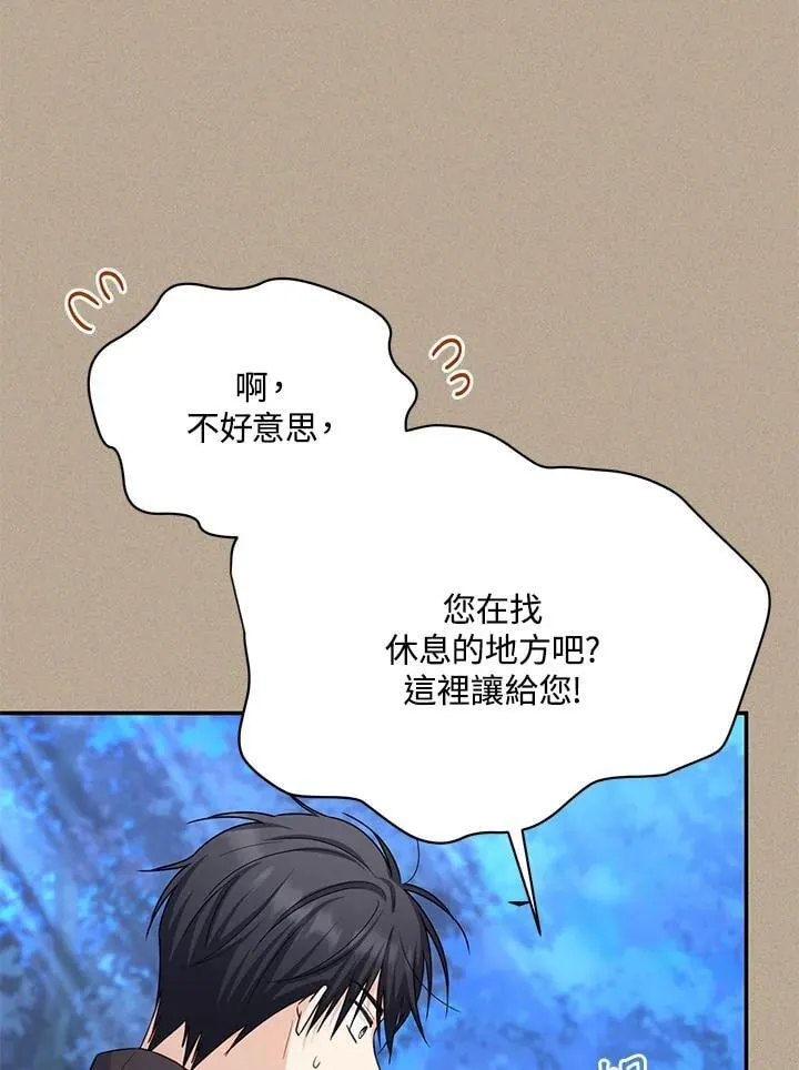 第154话 第26页
