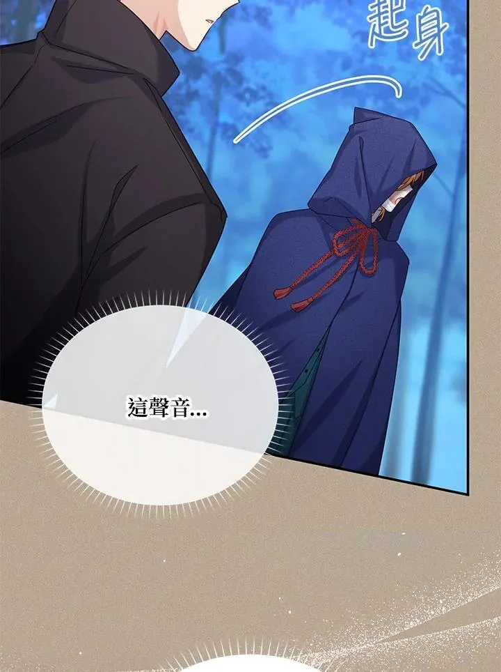 第154话 第27页