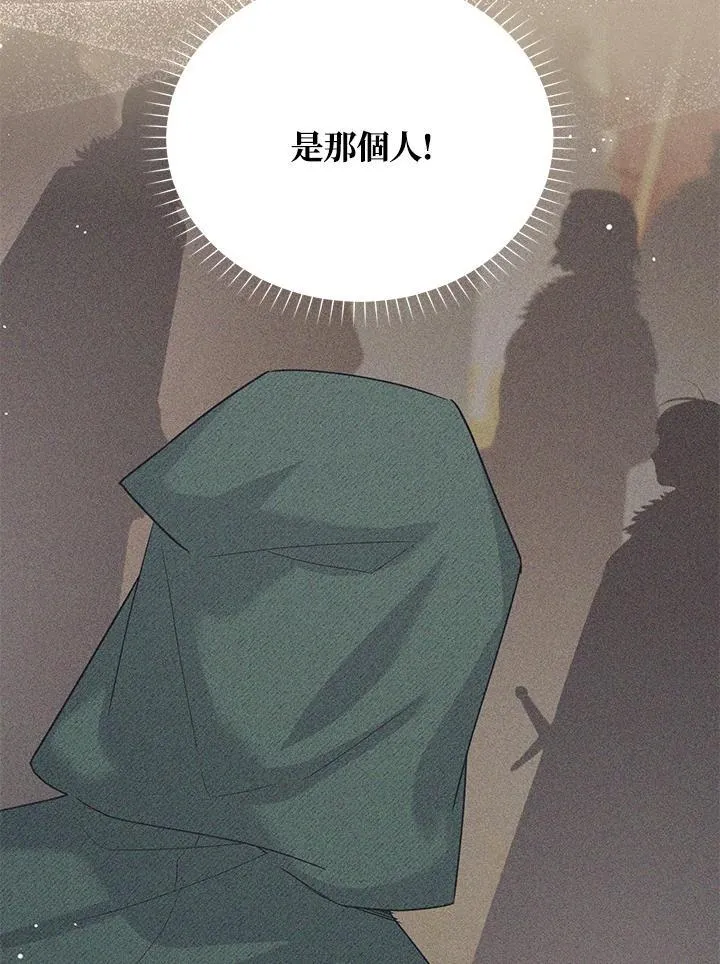 第154话 第28页