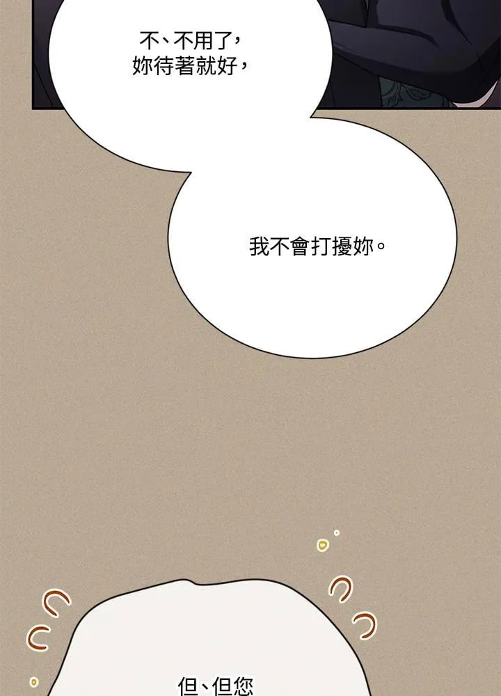 第154话 第31页