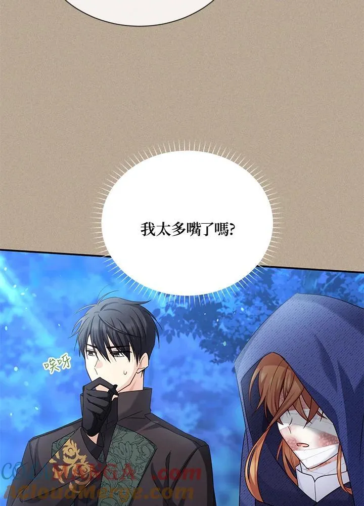 第154话 第33页