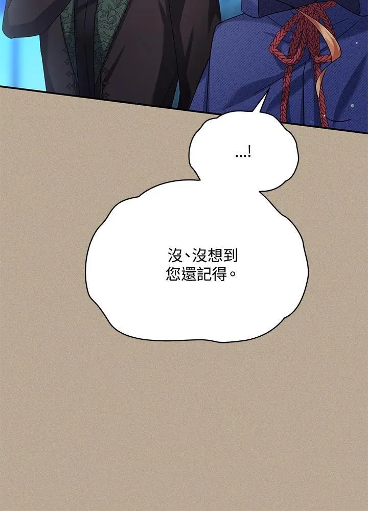 第154话 第34页