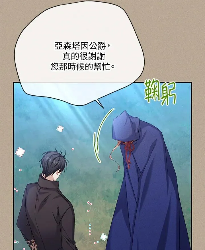 第154话 第35页
