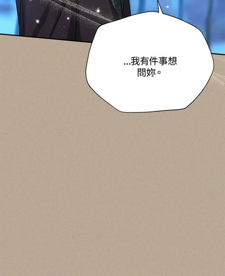 第154话 第38页