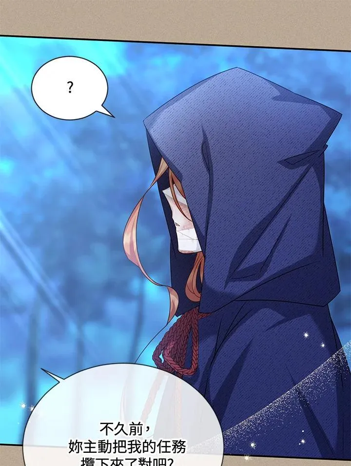 第154话 第39页
