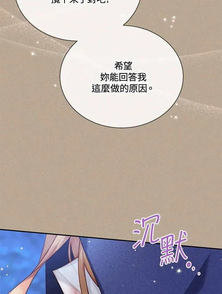 第154话 第40页