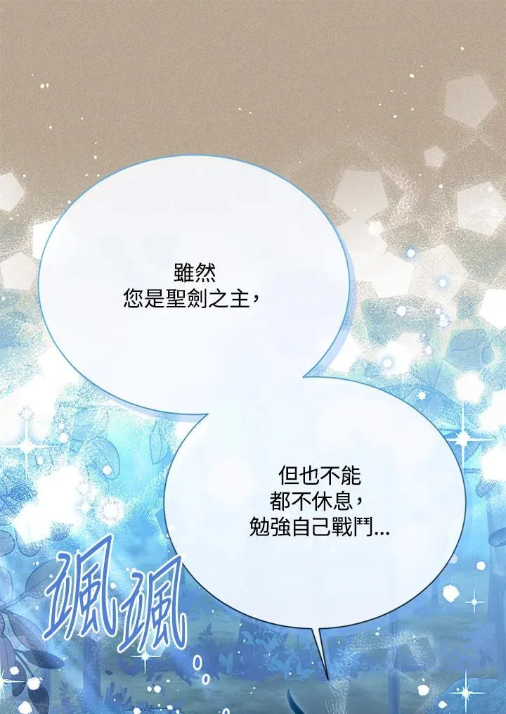 第154话 第44页