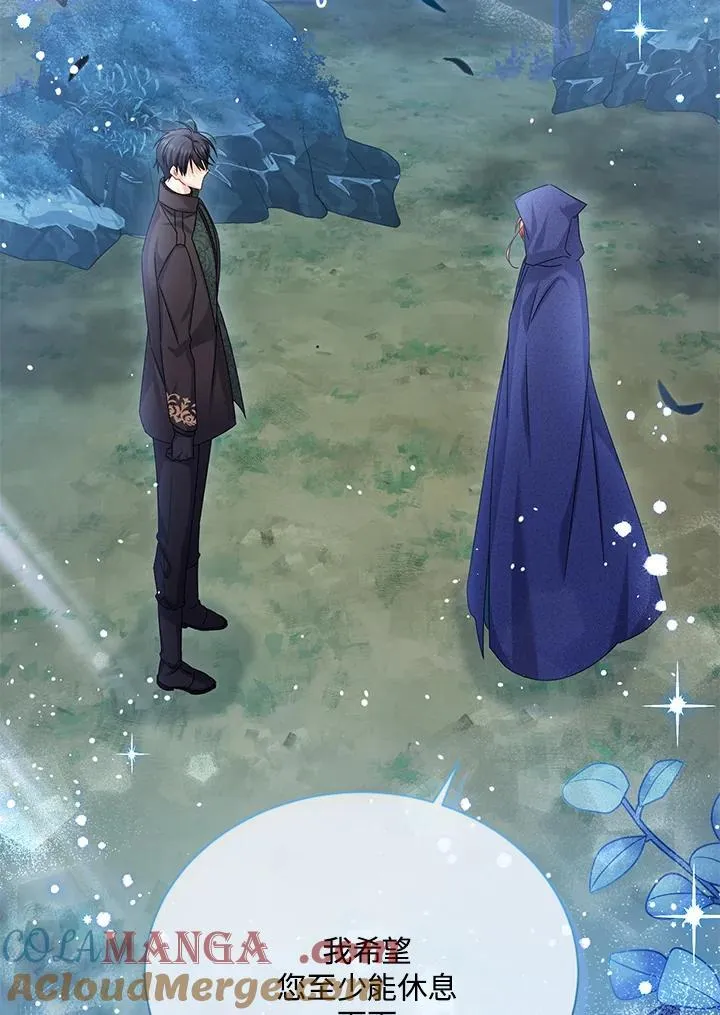 第154话 第45页