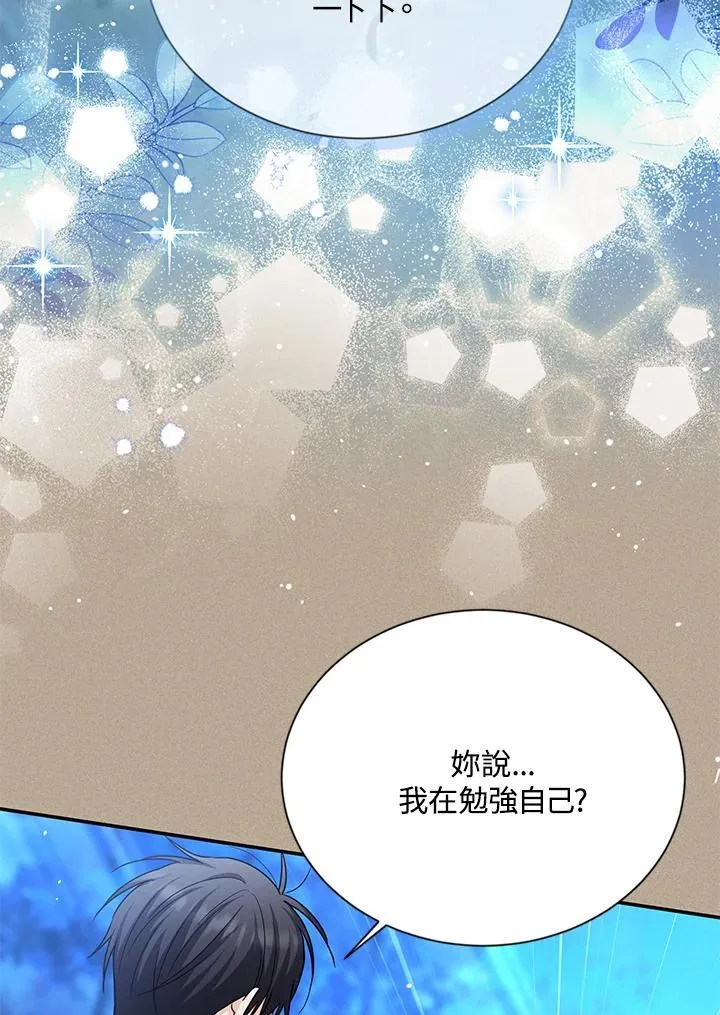 第154话 第46页