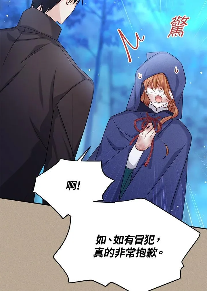 第154话 第47页