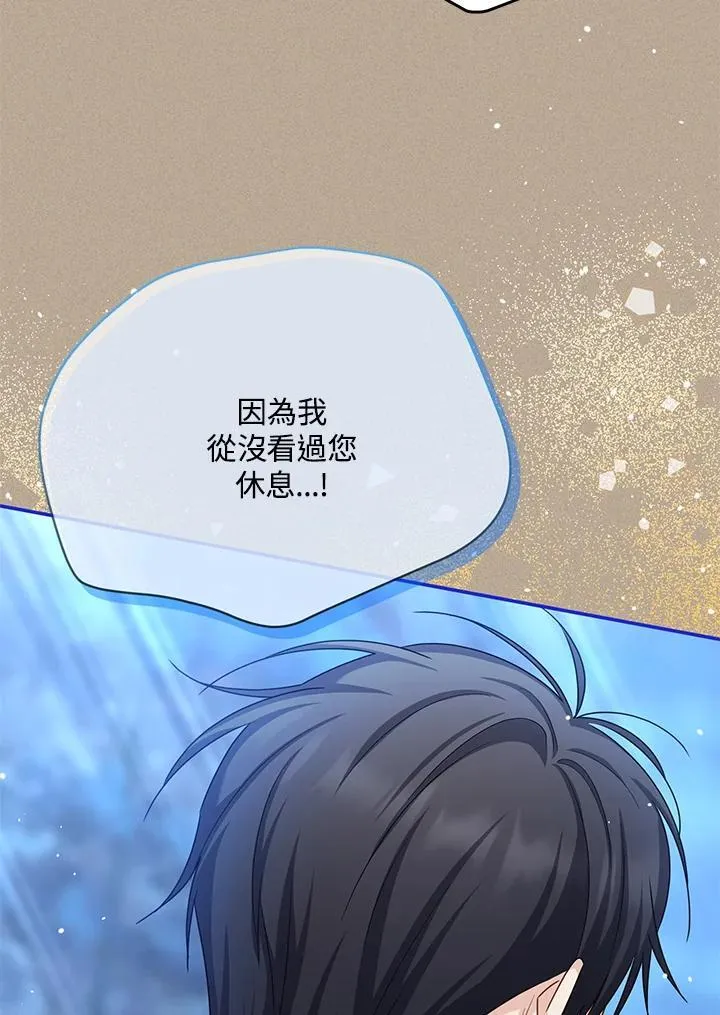 第154话 第48页