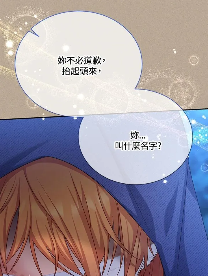第154话 第50页