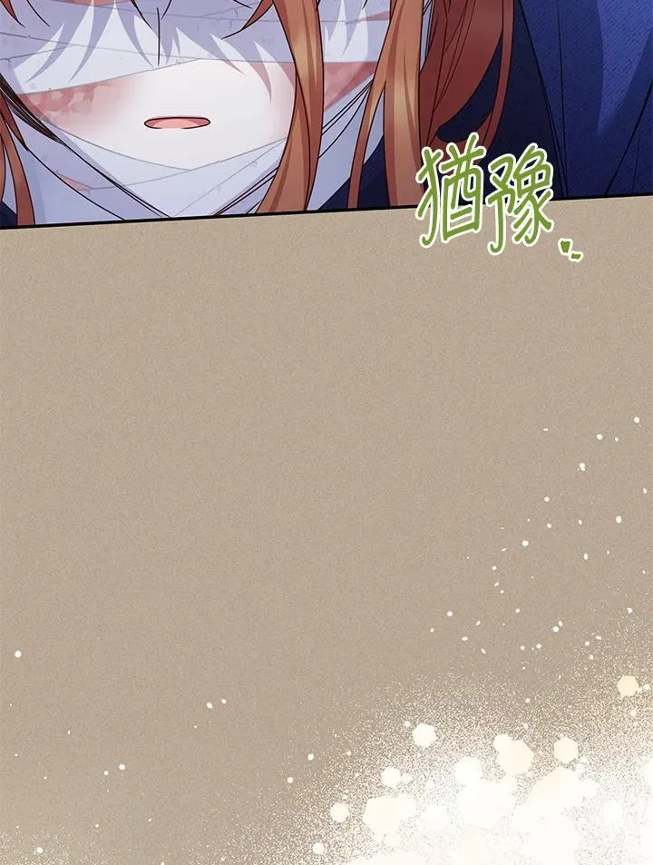 第154话 第51页