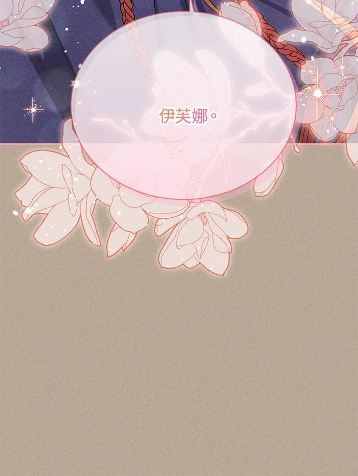 第154话 第54页