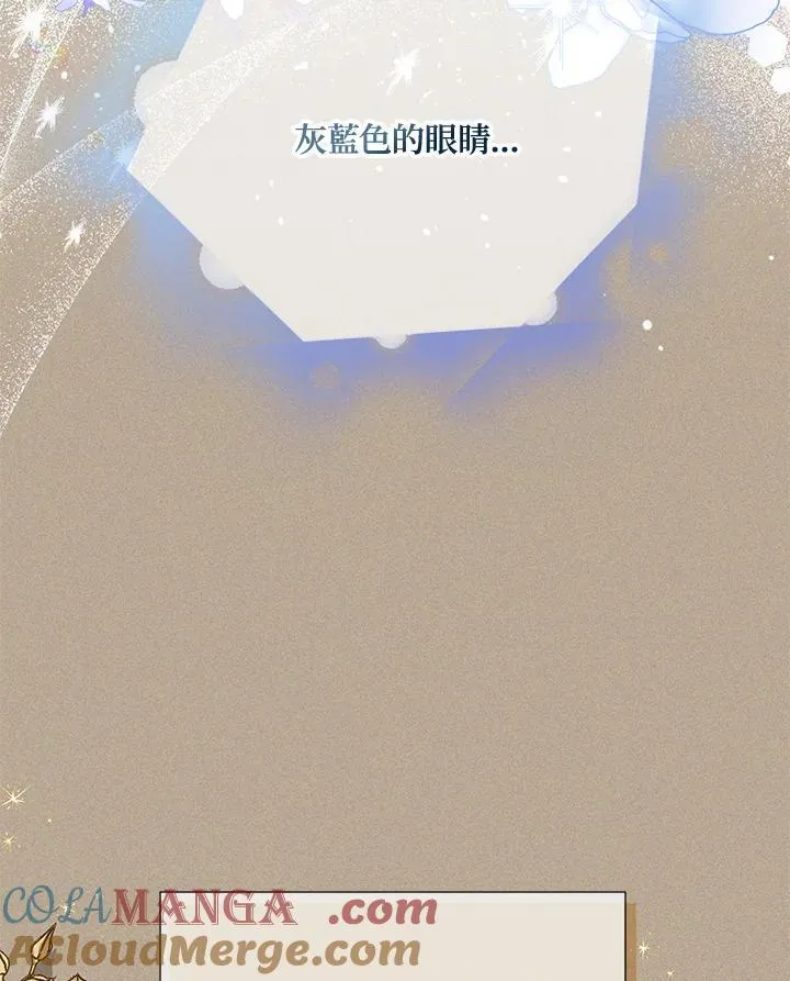 第154话 第57页