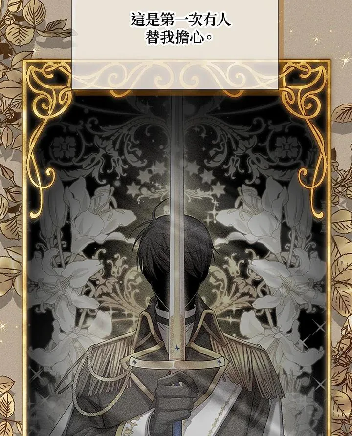 第154话 第58页