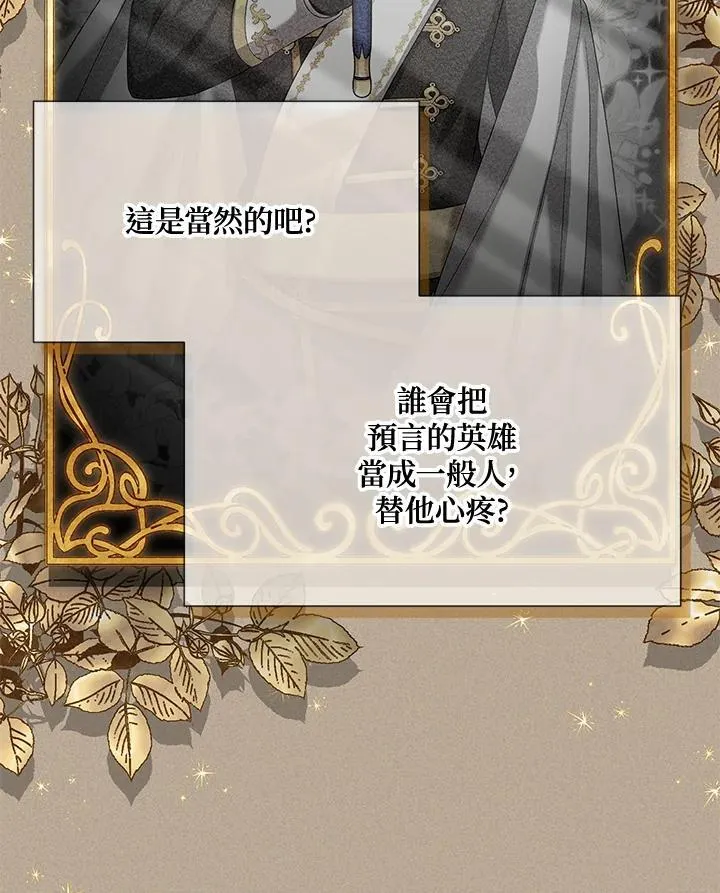 第154话 第59页